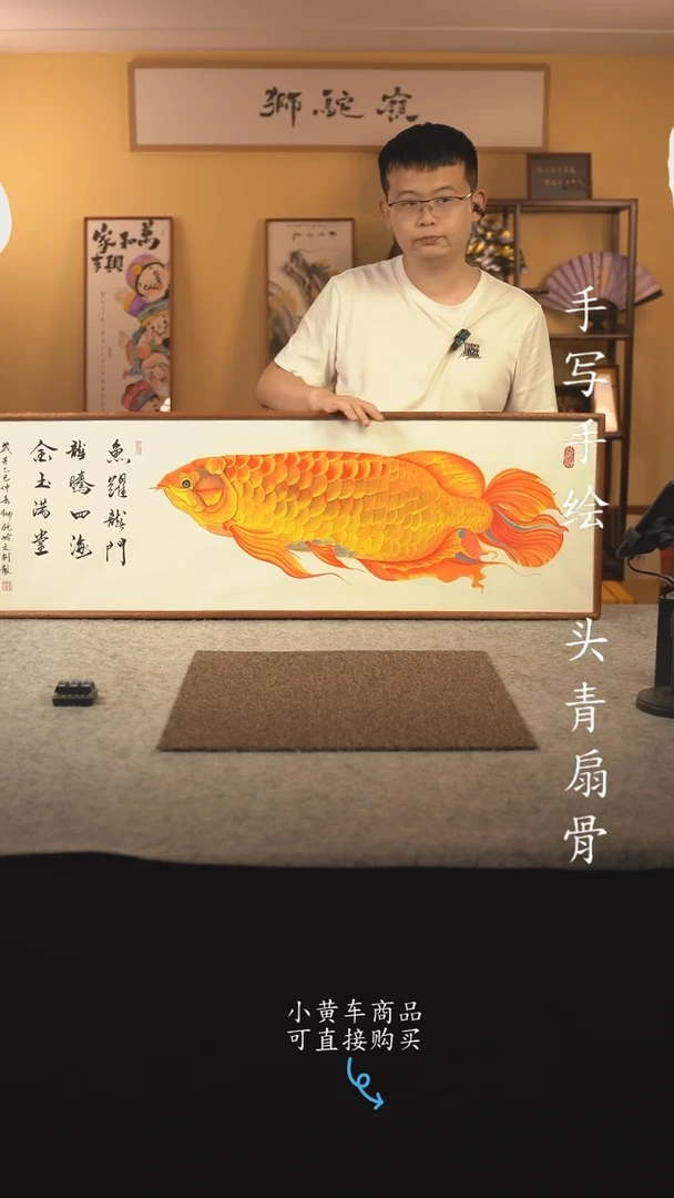 书法120*40书法摆（挂）件 编号金龙鱼