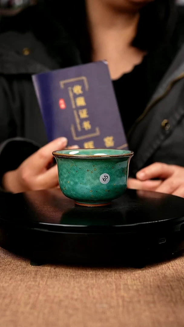 【闪购商品】65#一级品原矿钧瓷永乐压手杯