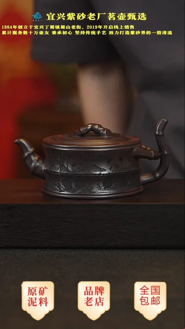 茶壶紫砂宜兴高端紫砂壶