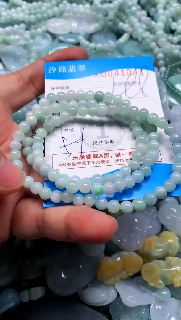 颈饰未镶嵌翡翠闪购商品0041041