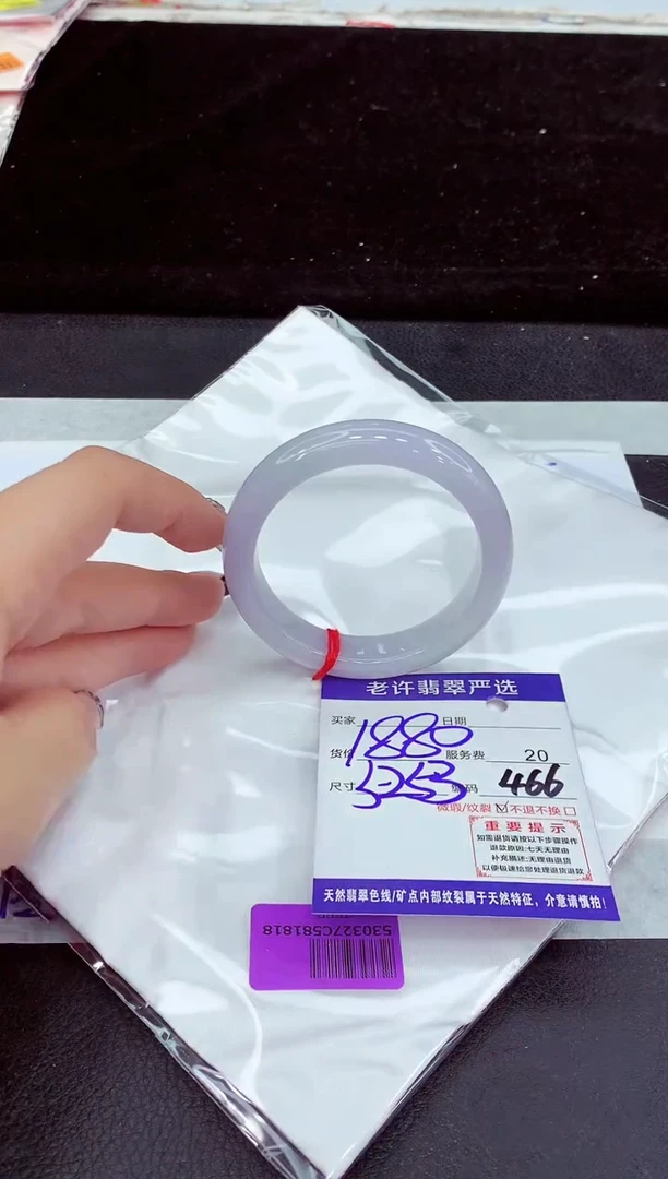 未镶嵌手镯翡翠111