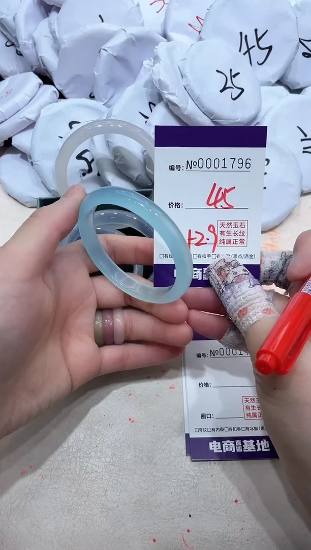 【闪购商品】玛瑙/玉髓手镯未镶嵌1796