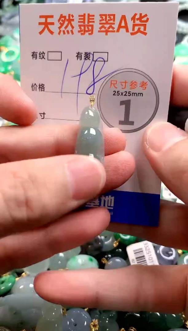 颈饰18K金镶嵌翡翠0668691364