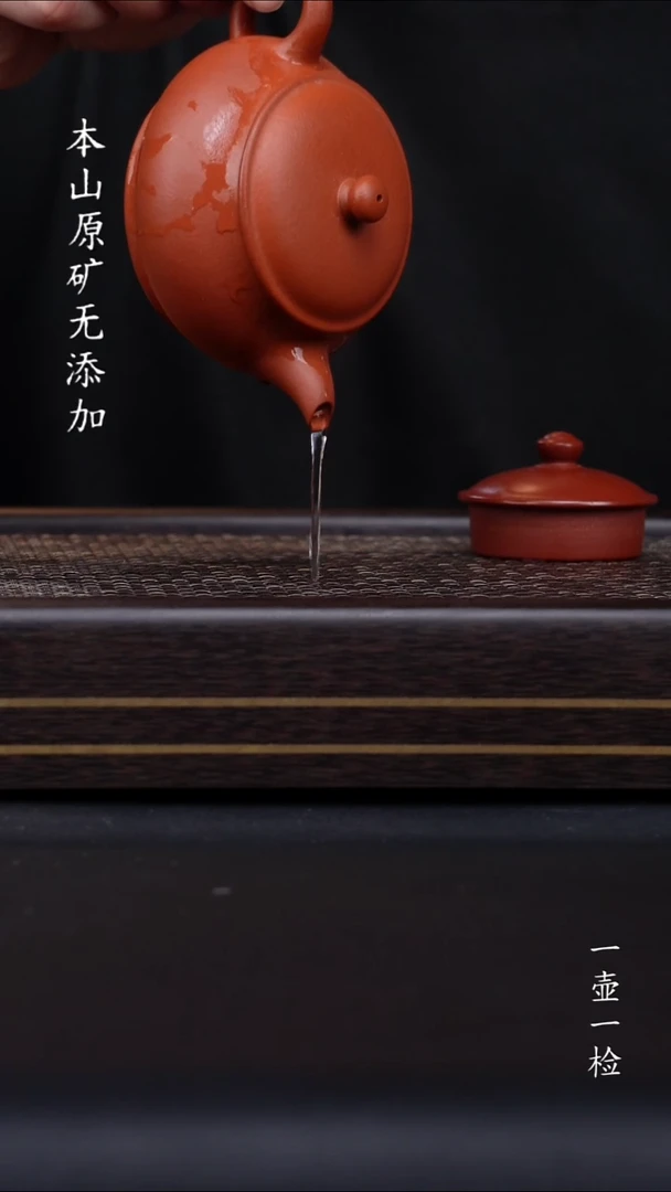 沉****数宜兴原矿生砂朱泥明炉