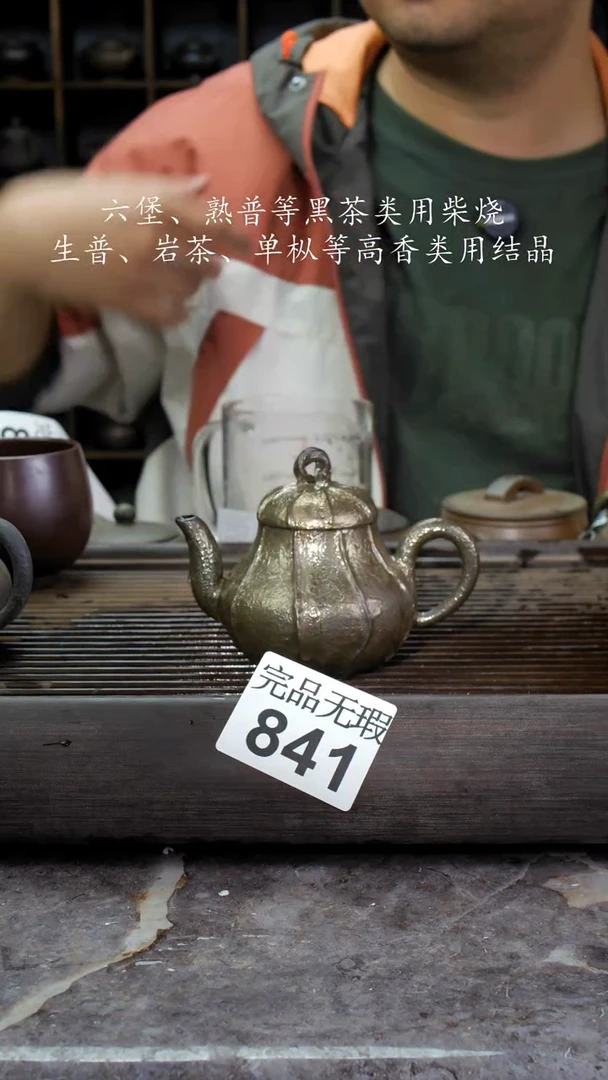 【闪购商品】壶841四大名陶钦州坭兴陶