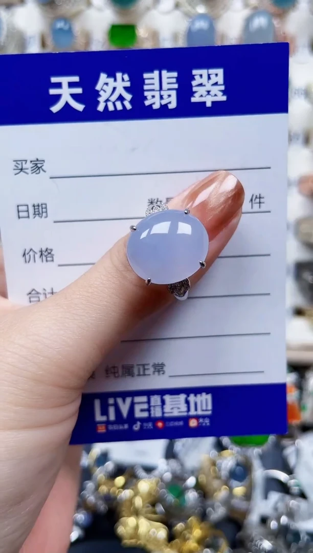 银S925镶嵌戒指翡翠189