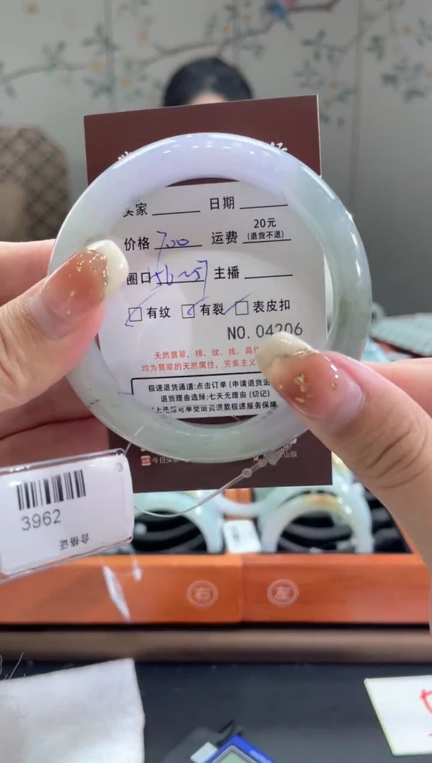 【闪购商品】翡翠手镯未镶嵌4206****