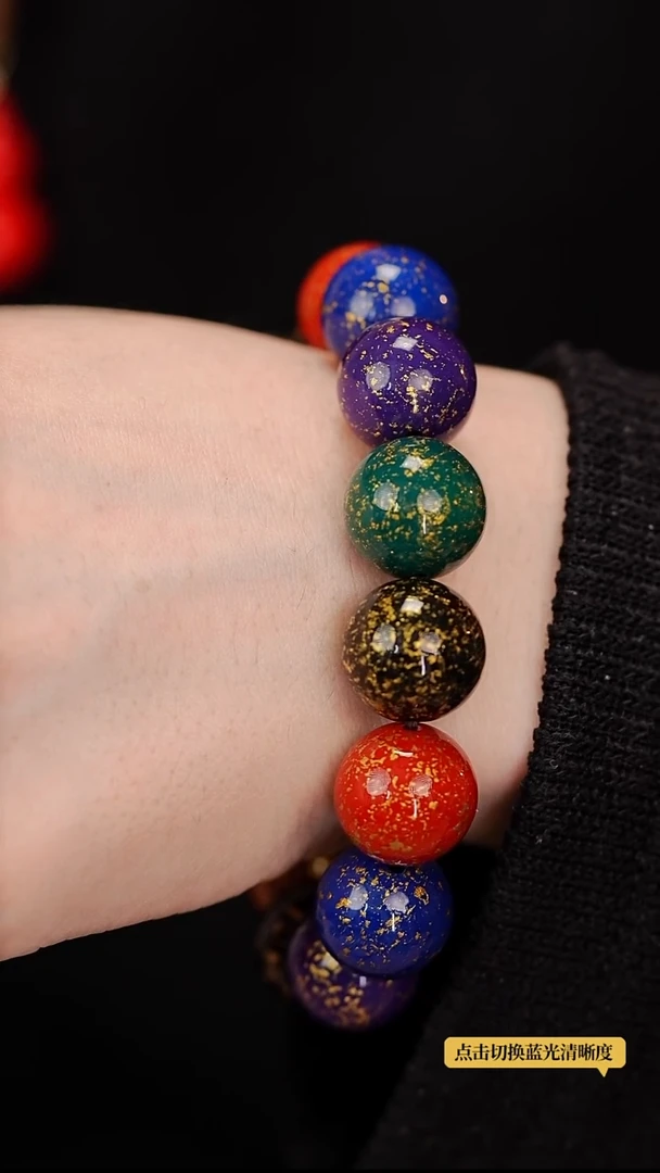 髹新1.5踏金多宝真非遗大漆手串13+1