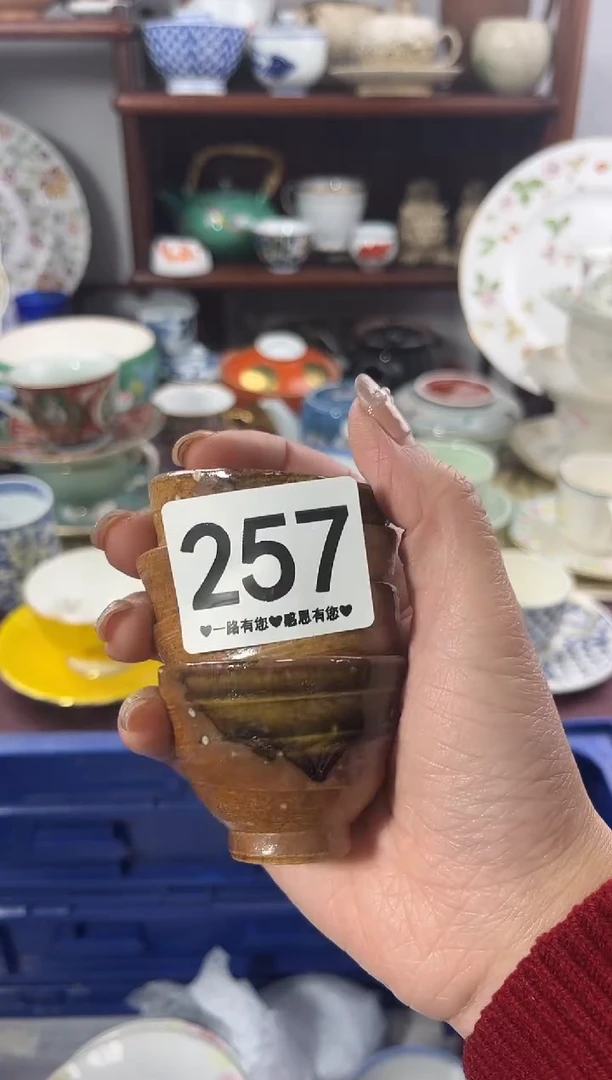 【闪购商品】瓷片257............