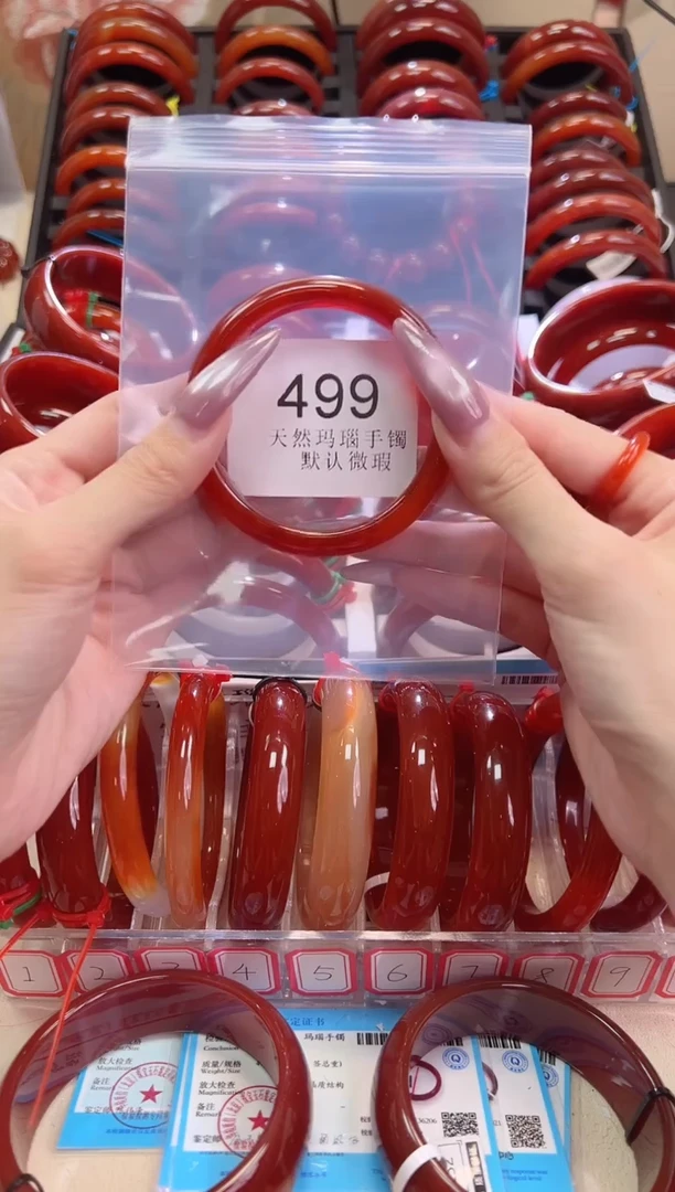 手镯玛瑙/玉髓未镶嵌56圈口*B499
