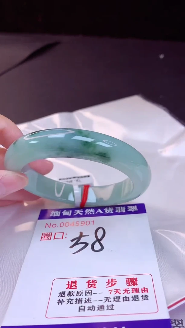 翡翠手镯未镶嵌58+