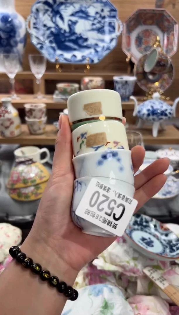 瓷片老*人      C520