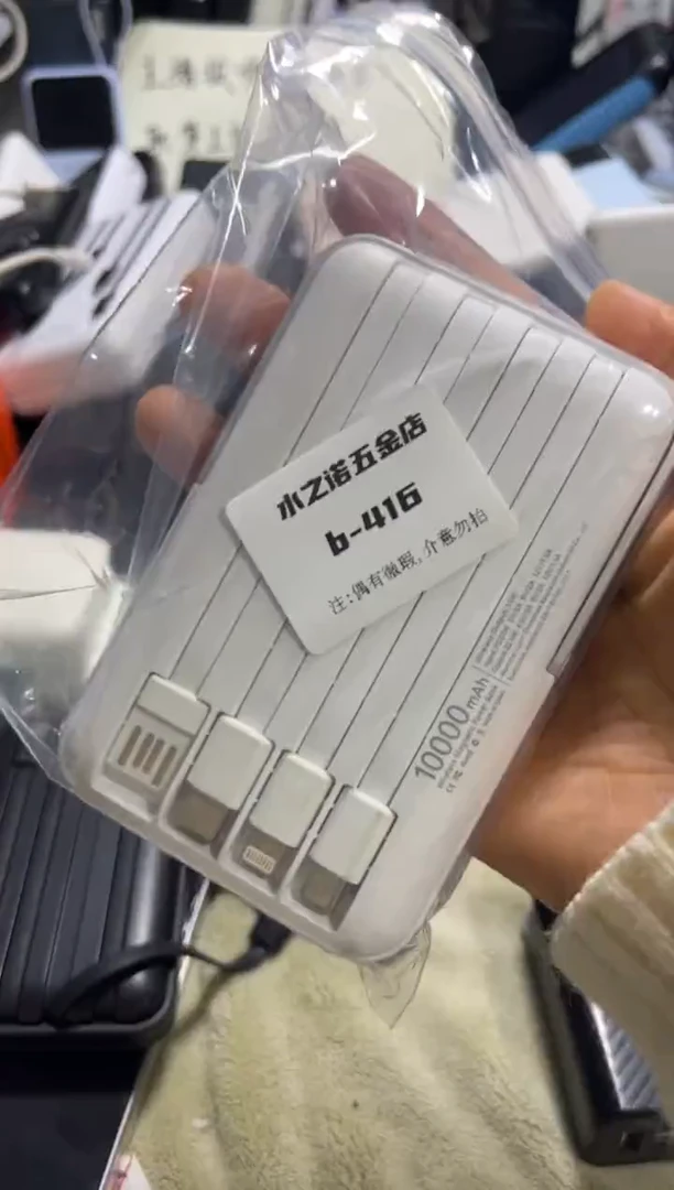 1mQ*数码周边b-416