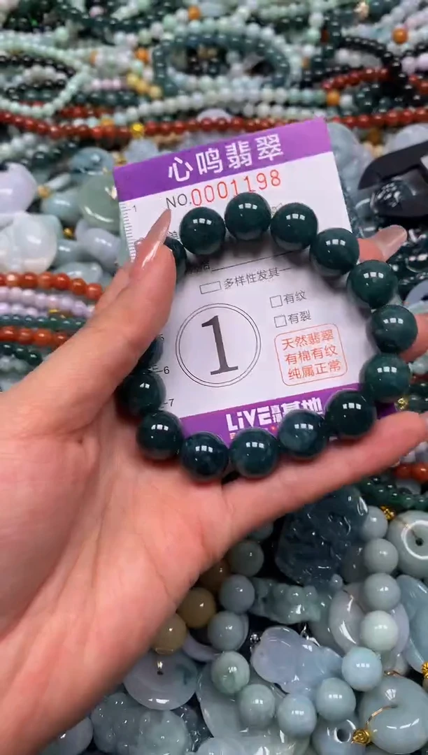 颈饰未镶嵌翡翠闪购001198