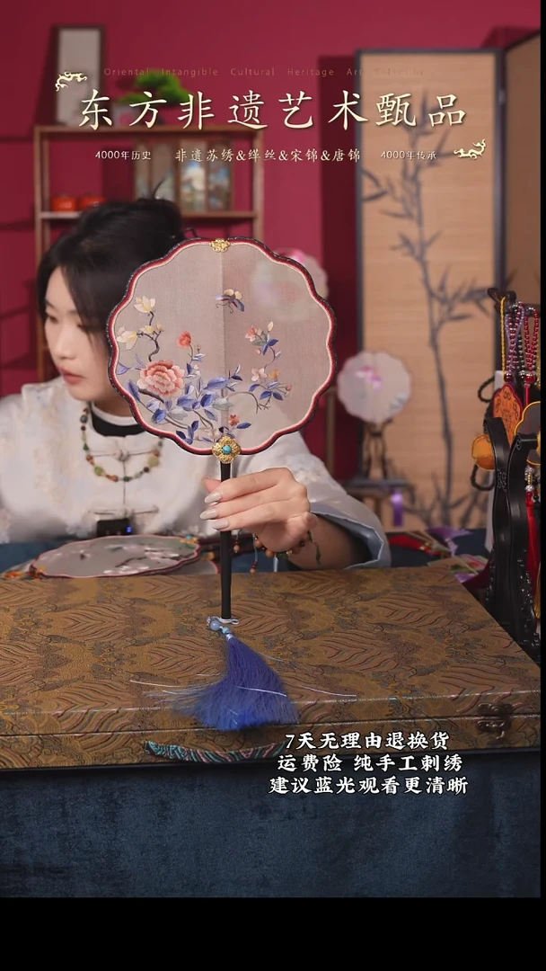 刺绣37非遗苏绣纯手工团扇（带扇架+扇盒）