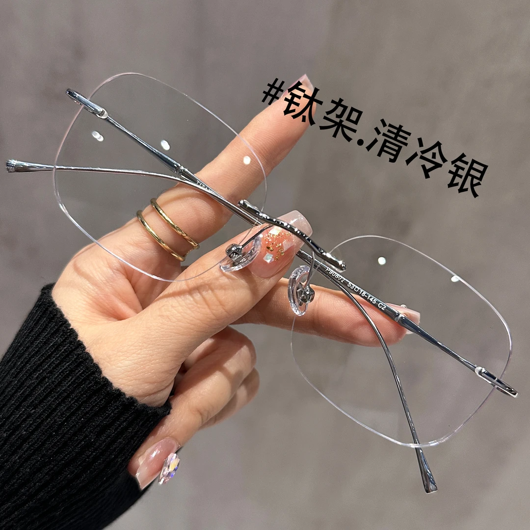 许我耀眼许妍赵露思同款超轻钛架无边框近视眼镜女可配度数高智感