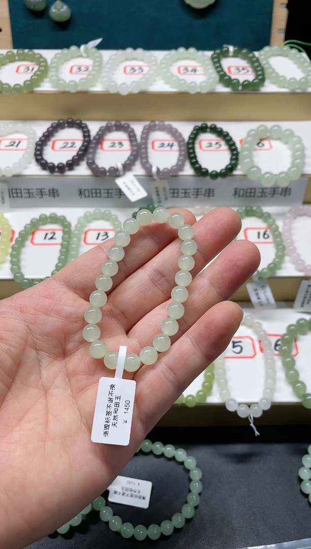 【闪购商品】和田玉颈饰未镶嵌QQ7.8