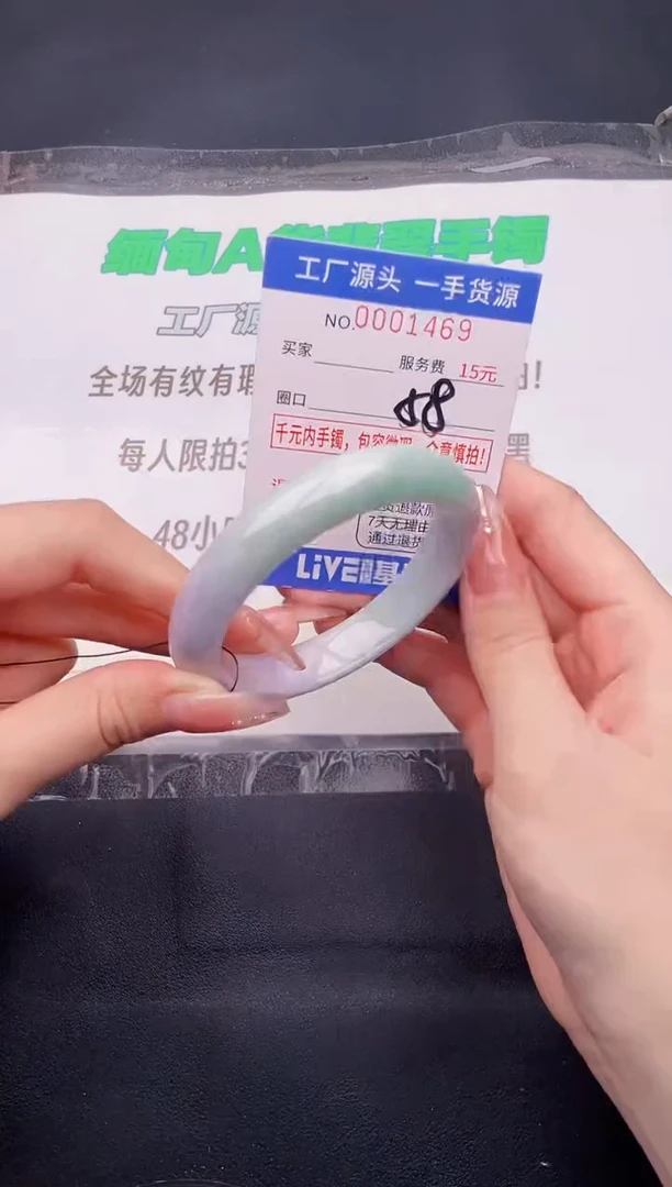 翡翠手镯未镶嵌按图片拍下发货