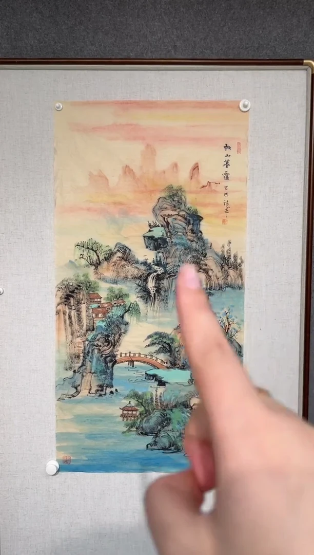 国画黄德中老师三尺