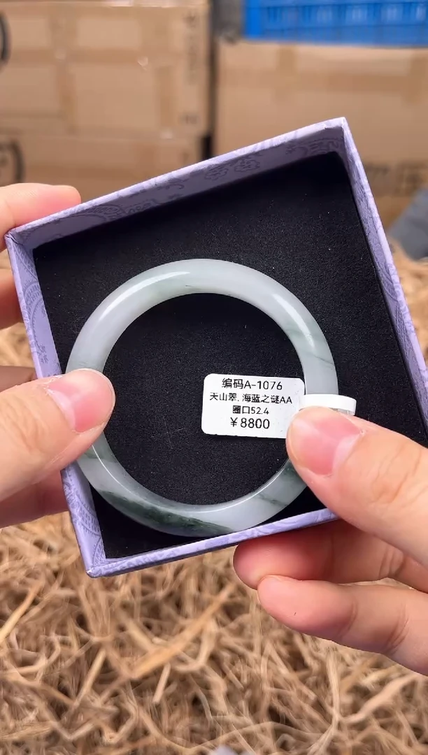未镶嵌手镯石英质玉编码A1076
