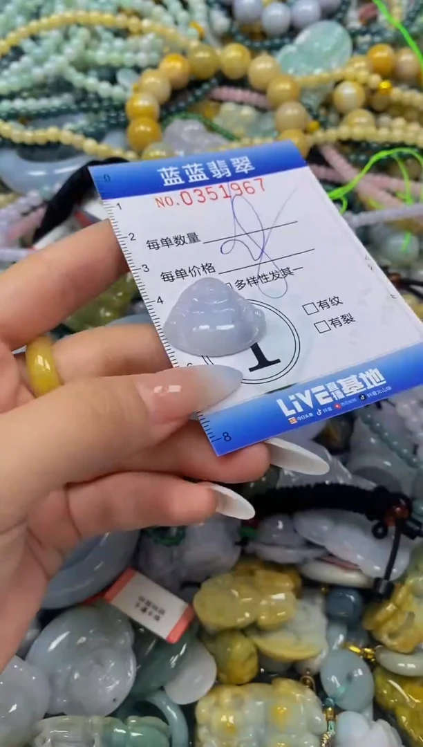 颈饰未镶嵌翡翠闪购0351967