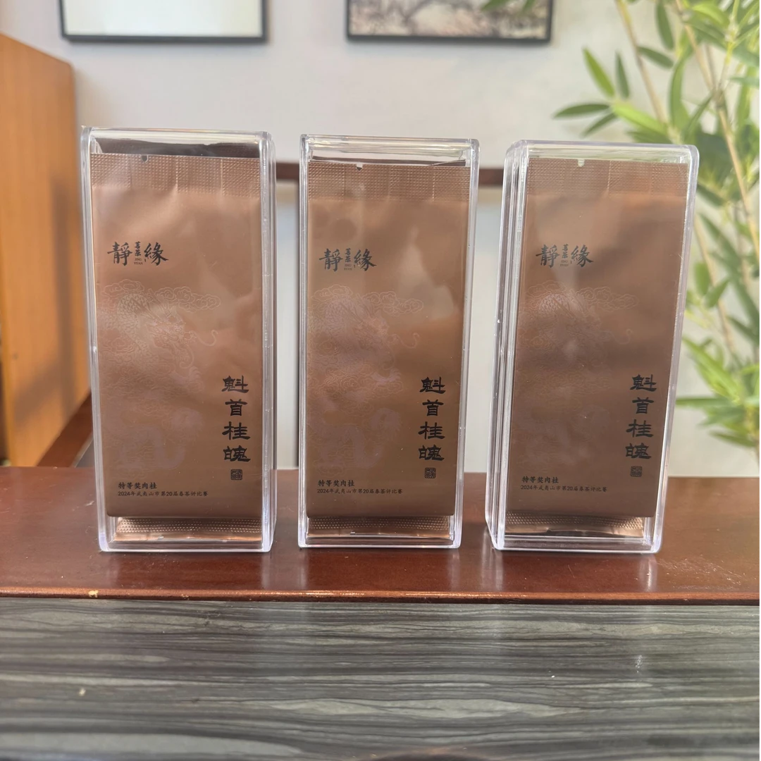 武夷岩茶魁首桂魄肉桂6泡亚克力装54g