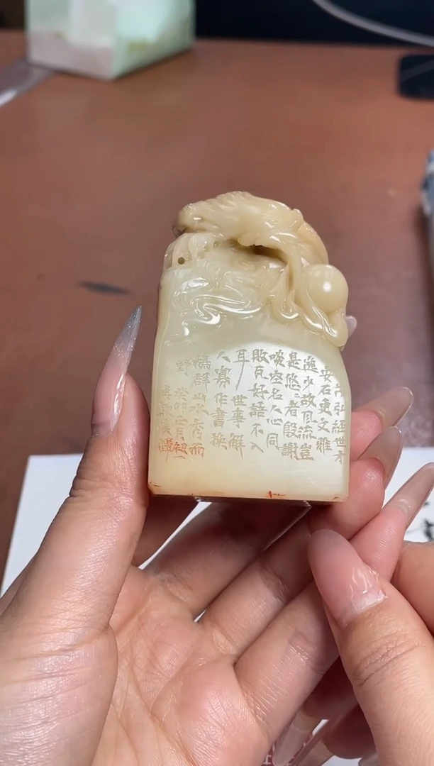 【闪购商品】寿山石印石陆晨辉X17581-Z作书换饿群山水秀而