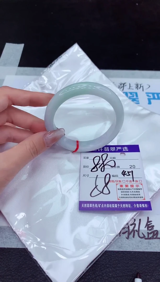 【闪购商品】翡翠手镯未镶嵌11111111111111111