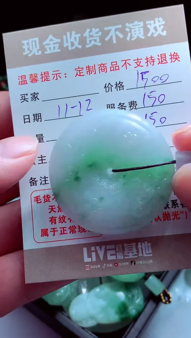 未镶嵌定制翡翠荞*?翡翠毛货定制