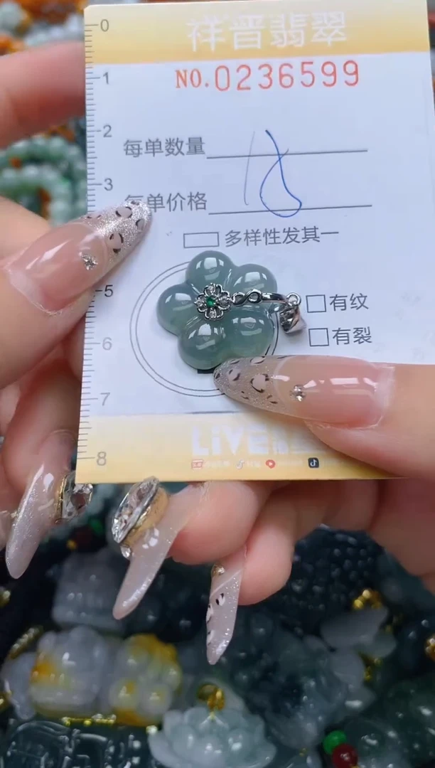 颈饰未镶嵌翡翠闪购0236599