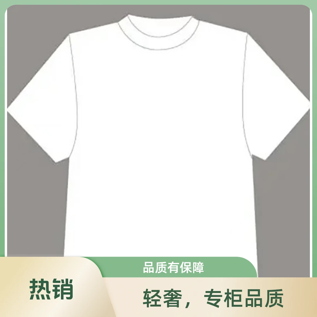 【-陈总专属光感老花】T1970夏季新款上新光感刺绣设计短袖时尚百搭