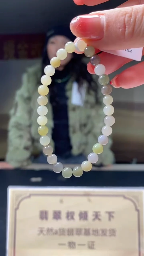 定制和田玉顺*********1