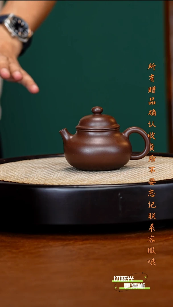 宜兴紫砂 YJB 极紫泥 容天 160cc
