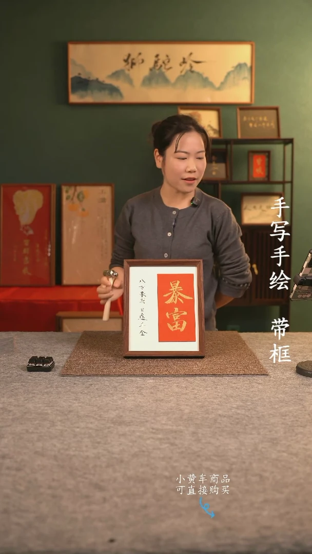 【闪购商品】书法10寸 手写手绘 摆件 编号  013