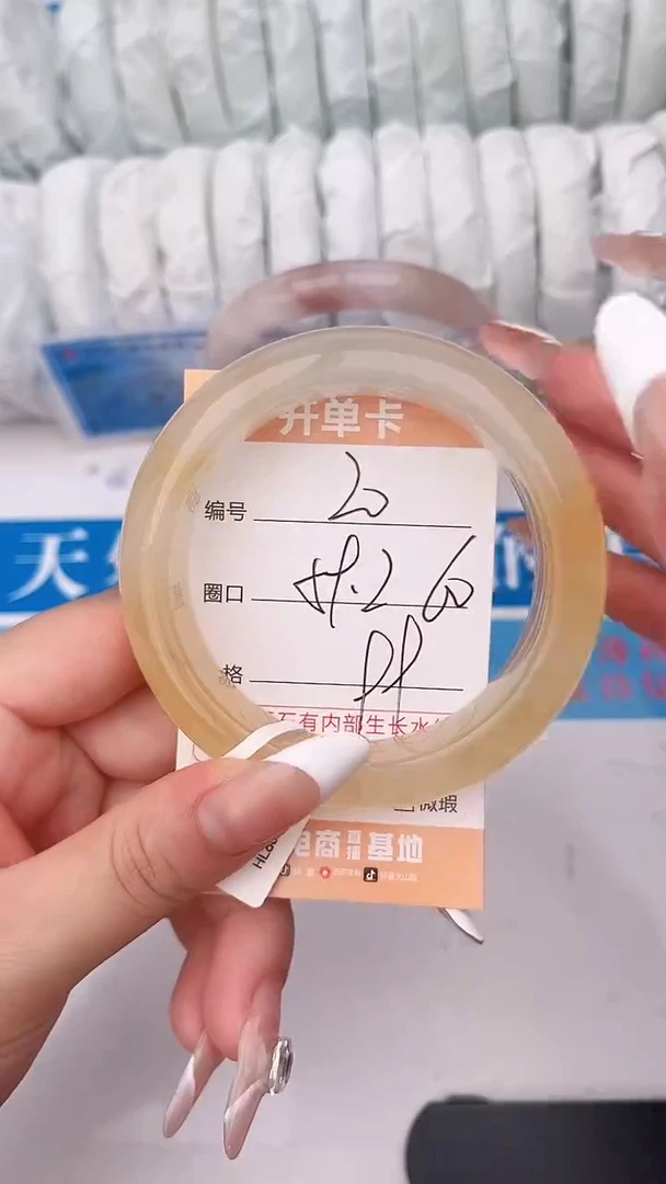 石英质玉手镯未镶嵌20