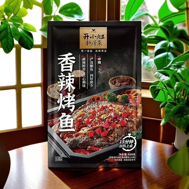620g*3袋-顺丰冷链-开小灶香辣烤鱼【保质期到2025年11月22日】