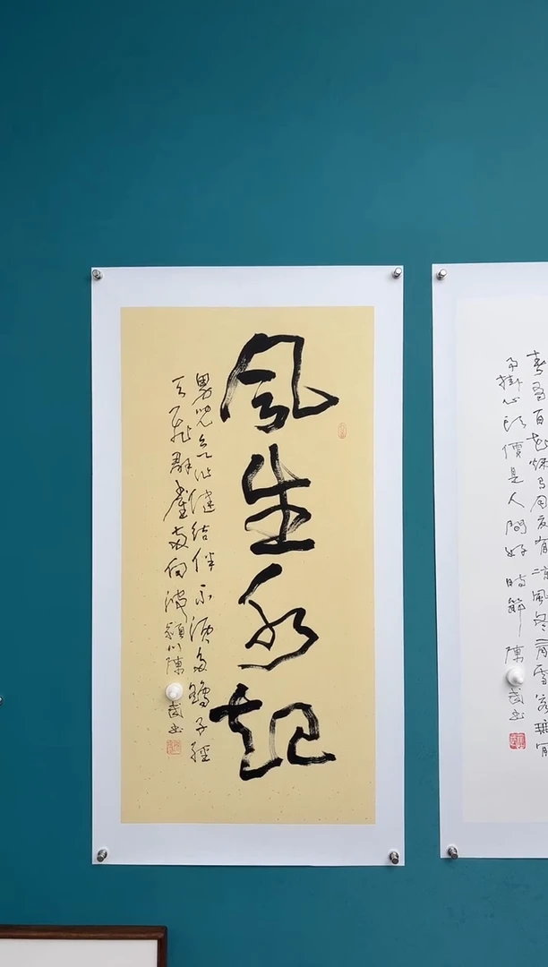 中国传统文化艺术年画陈
