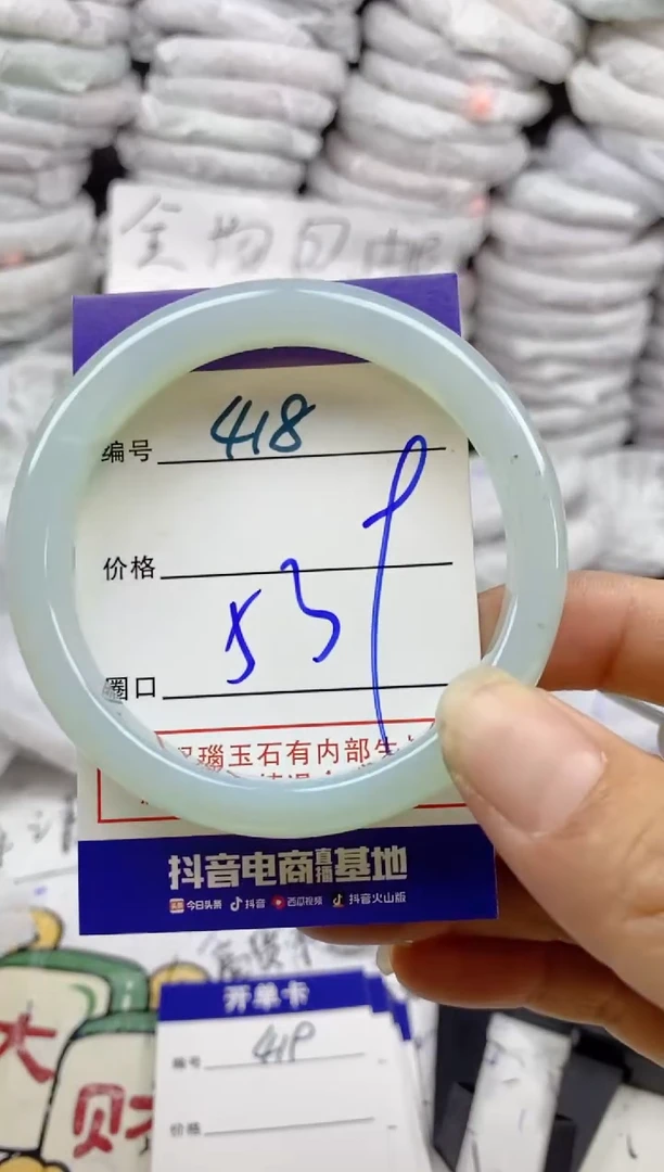 手镯玛瑙/玉髓未镶嵌418