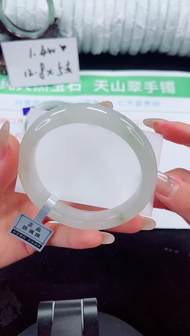 未镶嵌手镯石英质玉188-60/61