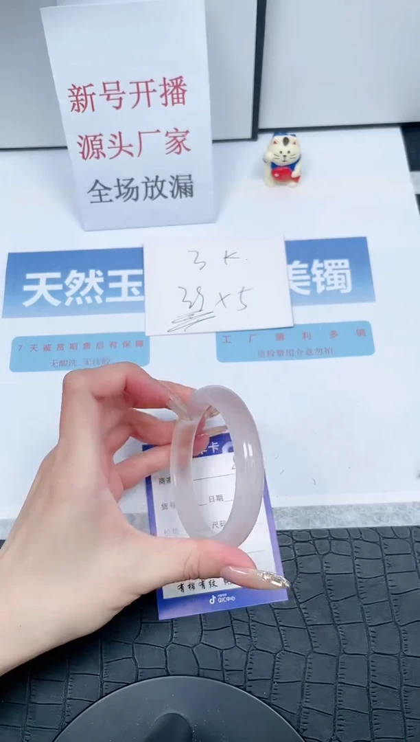 【闪购商品】石英质玉手镯未镶嵌Q51-60.3