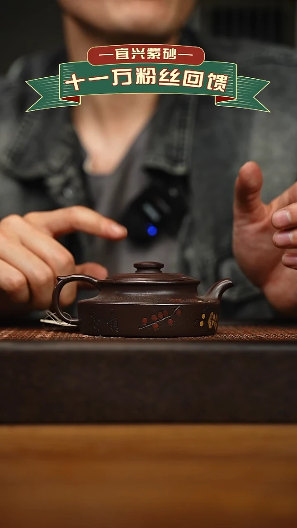 茶壶紫砂宜兴原矿 手工 紫砂壶容量180cc