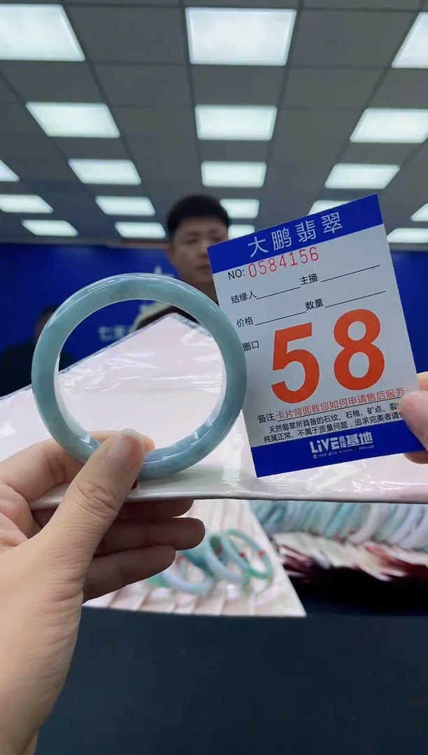 未镶嵌手镯翡翠AAAAAAAAAAAAAAAAAAAA