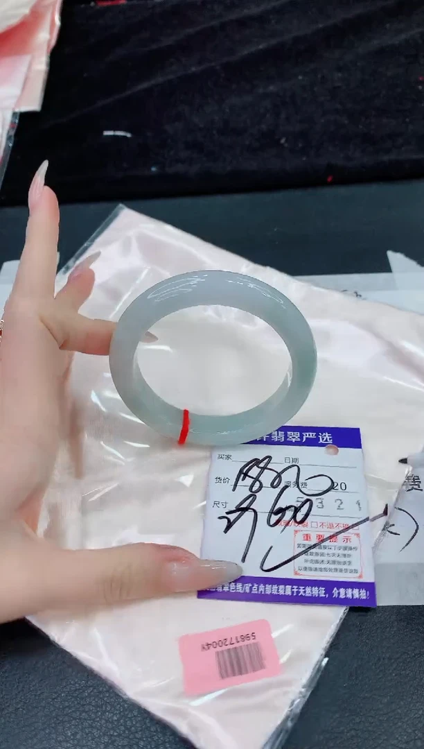 未镶嵌手镯翡翠11111111111111