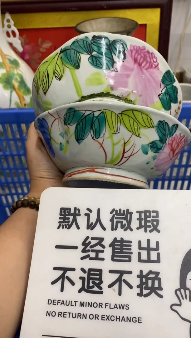 陶瓷洛****玉【不退不换直播闪购】瓷器微瑕介意勿拍