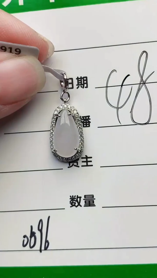 银S925镶嵌戒指翡翠0596