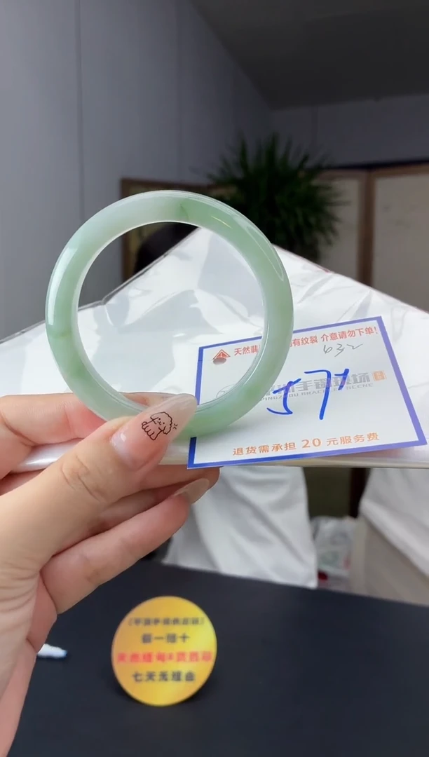 未镶嵌手镯翡翠111111111111