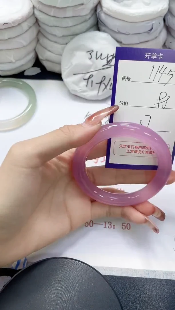 未镶嵌手镯玛瑙/玉髓1145