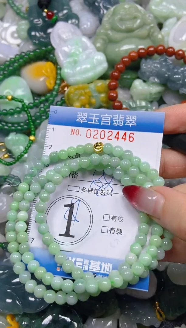 颈饰未镶嵌翡翠闪购C0202446
