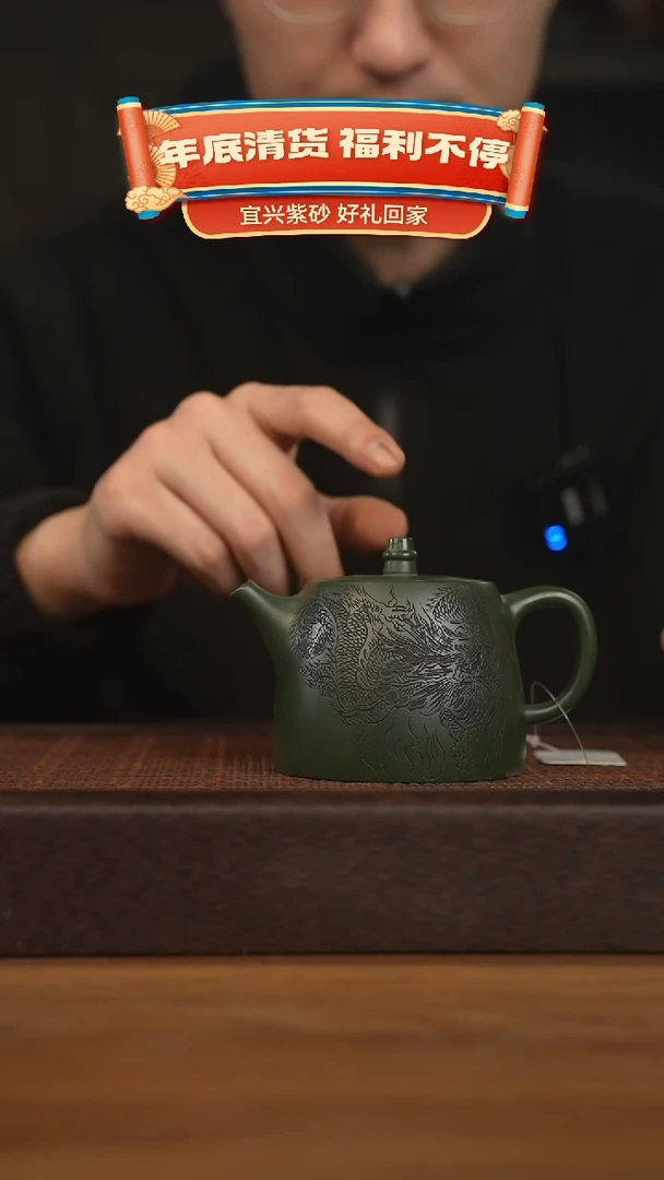 【闪购商品】紫砂茶壶宜兴原矿 紫砂手工紫砂壶容量260cc