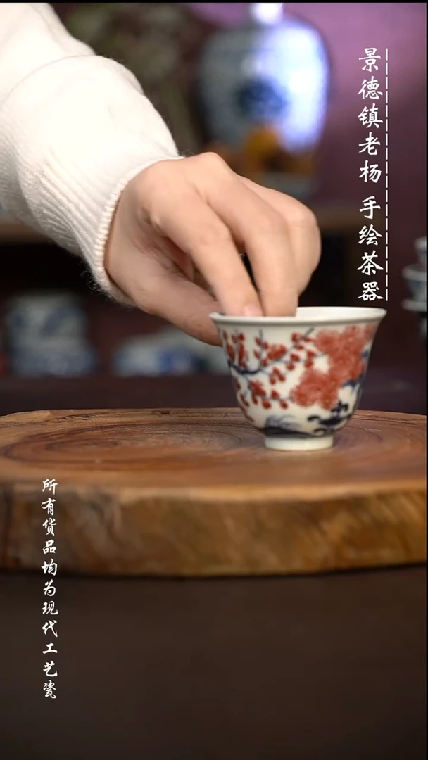 微瑕福利 现代瓷